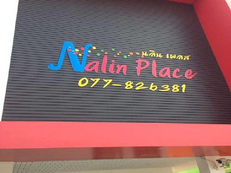 Nalin Place Ранонг Экстерьер фото